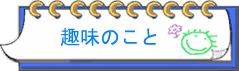 ��̂���