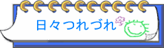 ���X��Â�