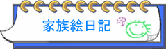 �Ƒ��G���L