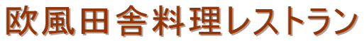 �����c�ɗ������X�g����