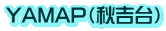 YAMAPiHgj