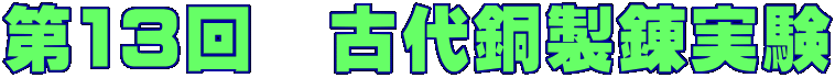 13@Ñ㓺B