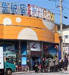 免税店を訪れる韓国人観光客＝長崎県対馬市厳原町