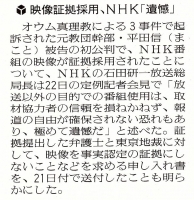 20140126002