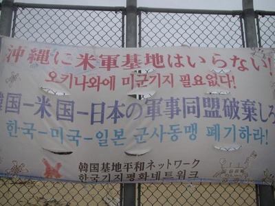 【沖縄】「ファック・ユー！」自称・市民活動家たちが展開する常軌を逸したヘイトスピーチ、脱糞などの嫌がらせもハングル、朝鮮語
