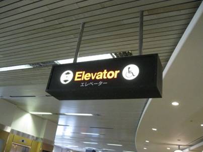 米国シアトルでは、空港も公共施設も英語と日本語だけに