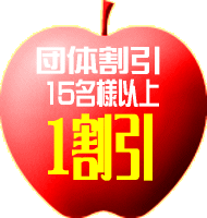 �c�̊���