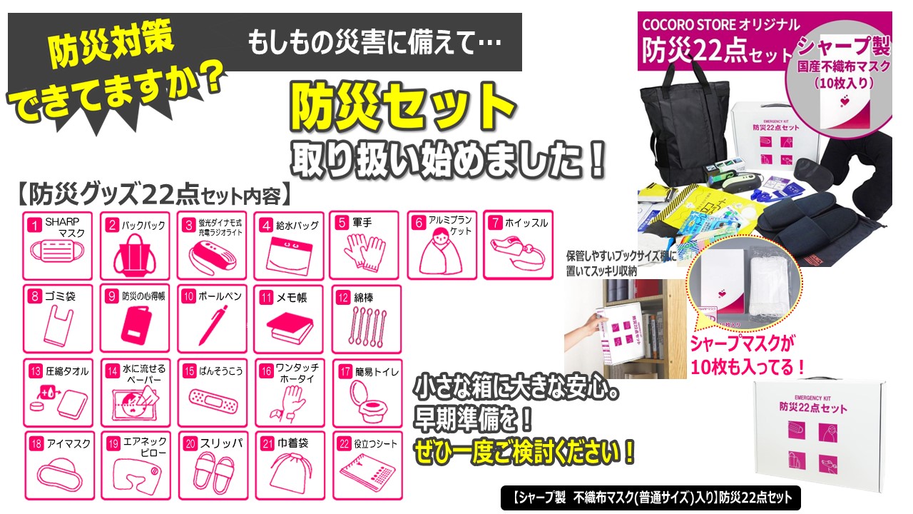コンセプト
