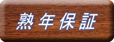 �n�N�ۏ�