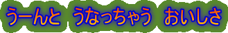 [Ɓ@ȂႤ@
