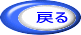 地域情報へ