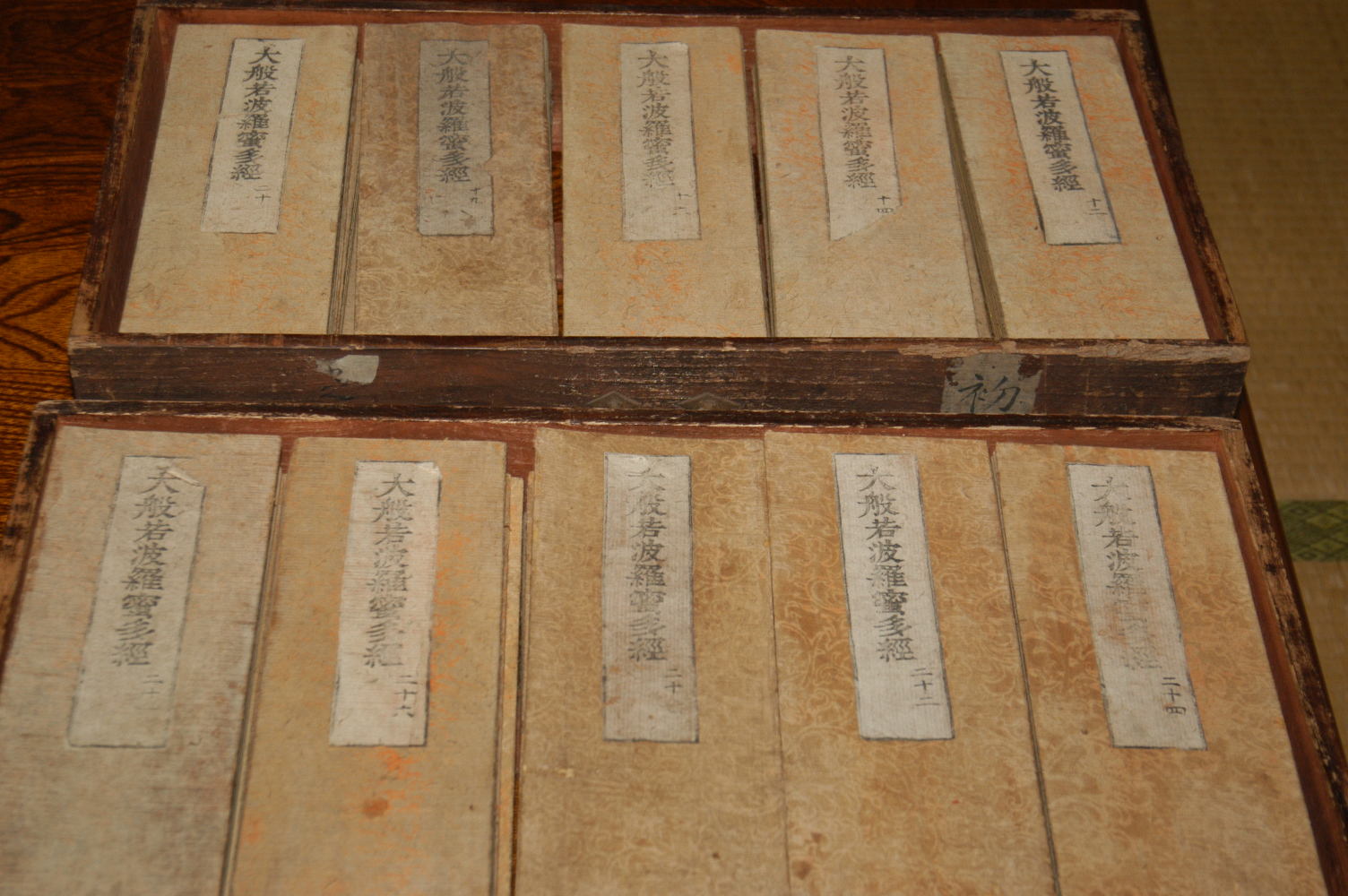 大蔵経の唐本、非常に珍しいものです。