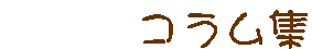 �@�@�@�R�����W