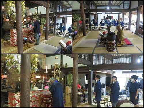 秋彼岸会