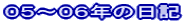 �O�T�`�O�U�N�̓��L