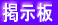 �f���� 