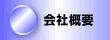 jump to kaisya
