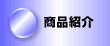 makersite.html