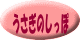 TOPへリンクします♪