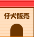 e̔