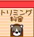 g~O
