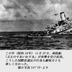 ブエノスアイレス