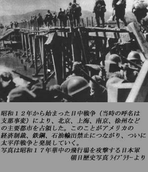 朝鮮事変