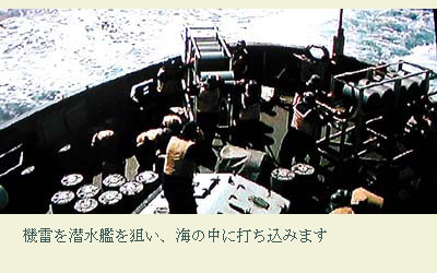 機雷