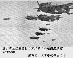 爆撃機