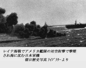 レイテ