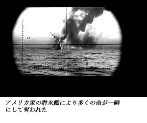 潜水艦
