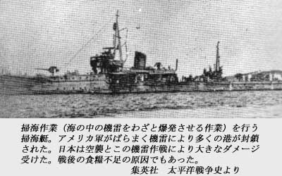 掃海艇