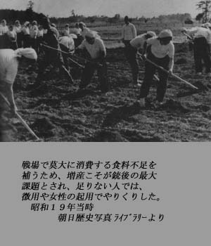 増産