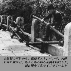 鉄不足