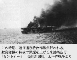 特攻
