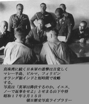 山下総督