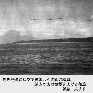 鹿児島