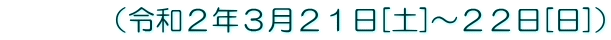 @@@ iߘaQNRQP[y]`QQ[]j