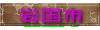̑ 