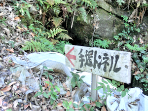 交通安全教室-3