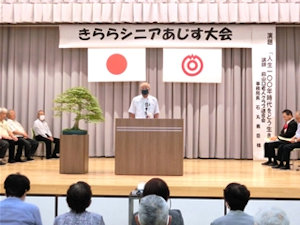 会長 松﨑氏あいさつ