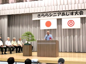 知区社協会長 本永氏挨拶