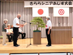 単老発展に尽力いただいた方