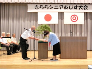 単老の発展に尽力いただいた方