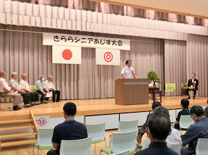 山本浩二市議会議員挨拶
