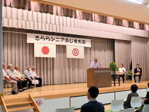 地区社協会長　本永勝昭氏挨拶