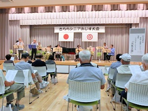 シニアオーケストラと一緒に歌う