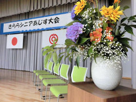 舞台の盛花