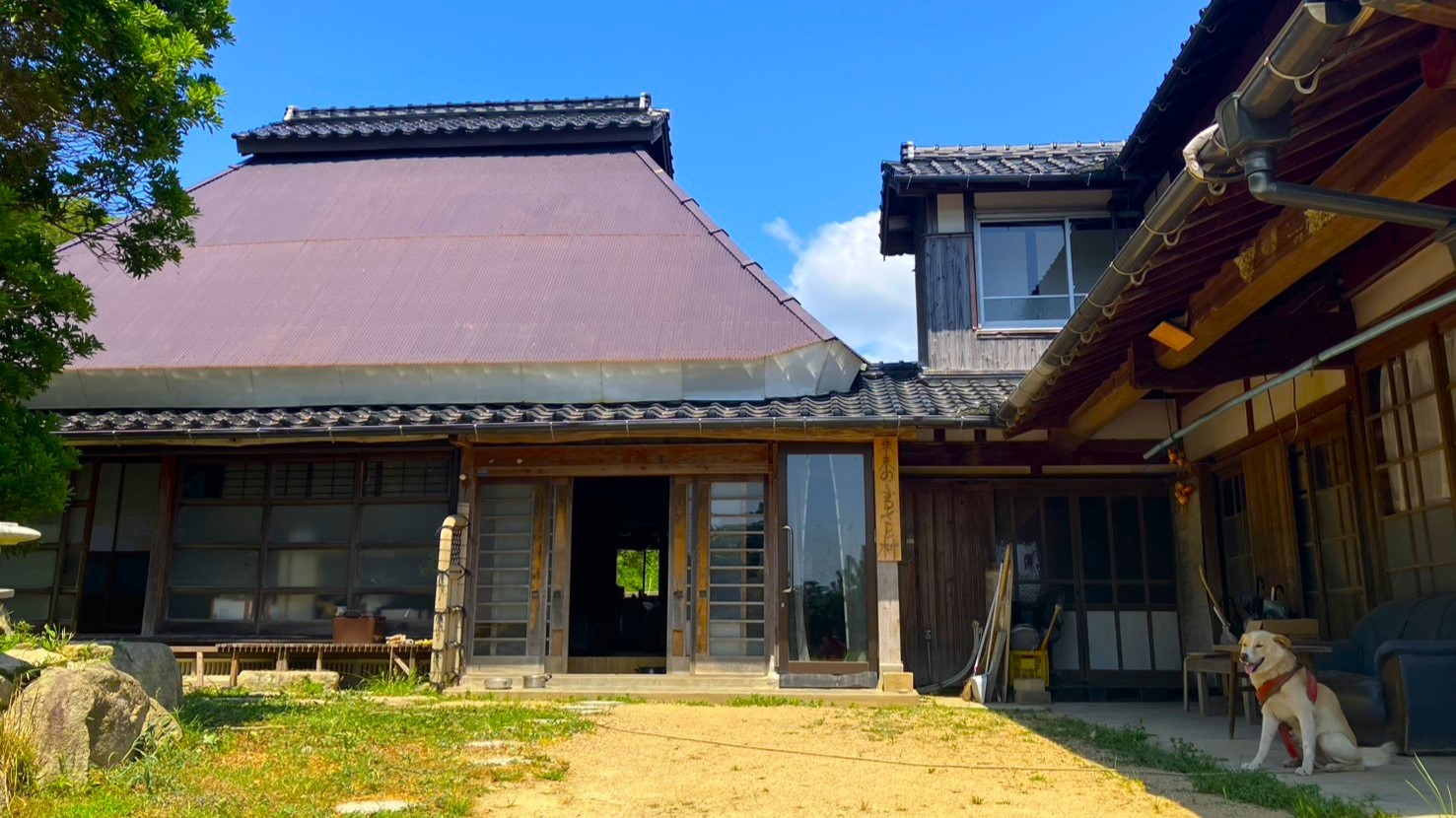 古民家ゲストハウス「未来のふるさと村」