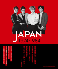japan 1974-84